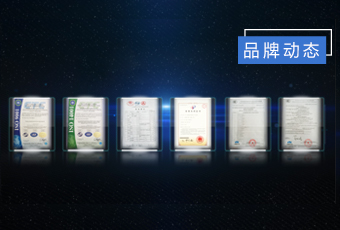 专利多如繁星，星空官方网站/app/ios/安卓/在线/注册,集团创新“智”造